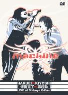 �C���������ċN��live At Shibuya O-east