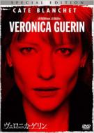 Veronica Guerin