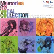 Amazon.co.jp: 想い出にかわる君~Memories Off~ボーカル
