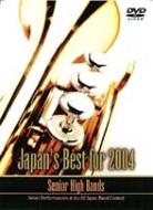 Japan's Best For 2004 ���Z��