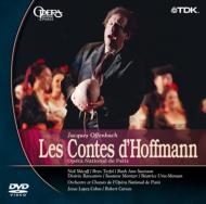Les Contes D'hoffmann: Carsen Lopez-cobos / Paris Opera Shicoff Terfel