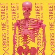 X CROSS THE STREET JAPANESE PUNK AND NEW WAVE TRIBUTE | HMV&BOOKS