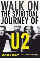 U2Ẻ̂߂ WALK@ON@THE@SPIRITUAL@JOURNEY@OF@U2