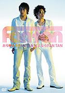 ありがとう FAN TAN さよなら FAN TAN : FAN TAN | HMV&BOOKS online