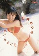 �߂���߂���