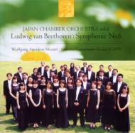 ١ȡ1770-1827/Sym.6 Japan Chamber. o +mozart Sinfonia Concertante K.297b