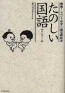 ���̂������� ���܂�����