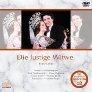ユニテル・オペレッタシリーズBOX（DVD）｜HMV&BOOKS
