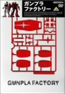 �K���v���t�@�N�g���[