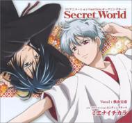 Secret World Tvアニメーション Tactics オープニングテーマ Hmv Books Online Afc 1017