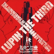 Lupin The Third The Inheritance Of Columbusis Dyes By Blood Original Soundtrack