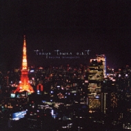 Soundtrack/Tokyo Tower O. s.t