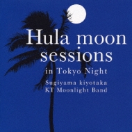 /Hula Moon Sessions In Tokyo Night