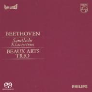 Debussy:Piano Trios "archduke" "gassenhauer" "ghost"