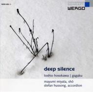 Deep Silence-gagaku: {c܂݁i♁j, Hussong(Accordion)