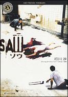 ソウ SAW 角川ホラー文庫 | HMV&BOOKS online - 4042945015