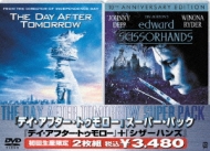 The Day After Tomorrow/Edward Scissorhands