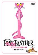 Pink Panther 10