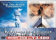 The Day After Tomorrow/Titanic