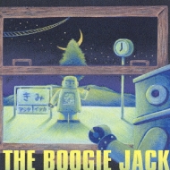 黄金ミュージックツリー The Boogie Jack Hmv Books Online Pcca 2110