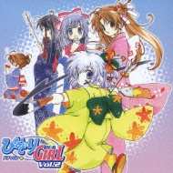 ひなどりgirl Vol.2 HMV&BOOKS online Online Shopping & Information Site