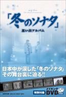 �~�̃\�i�^�v���o�A���o�� / �ʐ^�W