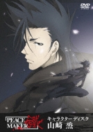 Peace Maker �d�L�����N�^�[�f�B�X�N�R���~