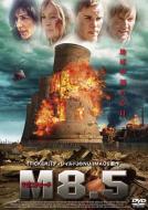 Nature Unleashed: Earthquake