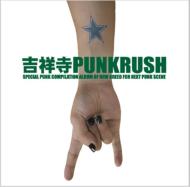 �g�ˎ�punkrush