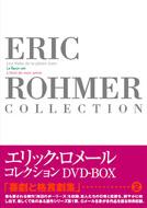 Eric Rohmer Collection DVD-BOX V