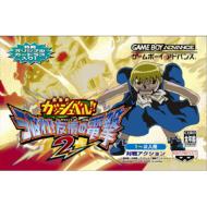 ���F�̃K�b�V���x��!! ���Ȃ�I�F��̓d��2