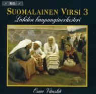 　オムニバス（管弦楽）/Finnish Hymns Vol.3： Vanska / Lahti. so