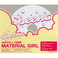 �}�e���A�� �K�[�� / �N���̒j�̎q