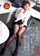 �I�t�B�X �R���v���b�N�X 3�^����g�ِE���@�z�K�L��26