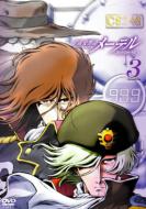 �F�������� (Space Symphony)���[�e�� �`��͓S��999�O�`�`Symphony.3