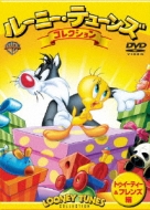 ルーニー・テューンズ クラシックコレクション Looney Tunes Classic Collection - Remastered HD - YouTube