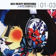 802 HEAVY ROTATIONS J-HITS COMPLETE 01～03 | HMV&BOOKS online