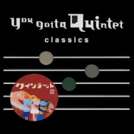 NHK you gotta Quintet classics ゆうがたクインテット : スコア・シャープ・アキラ・アリア・フラット |  HMVu0026BOOKS online - WPCL-10147