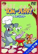 Tom And Jerry
