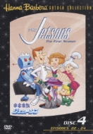 FƑWFbg\ 4 The Jetsons Season 1 Disc 4