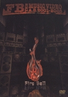 Fb The Music Video A.D.2001-2005