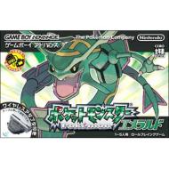 ポケットモンスター エメラルド Game Soft Game Boy Advance Hmv Books Online Agbrbpej