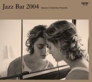 Terashima Yasukuni Presents Jazz Bar 2004