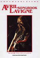 Avril Lavigne �\���O�u�b�N / �R�s�[ & �^�u��