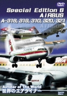 Documentary/Special Edition 6 Airbus A-318 319