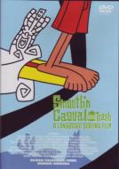 Smooth'n Casual 81 Trash