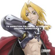 おまとめ 鋼の錬金術師 DVD セット+サントラCD+パンフセット おまとめ 鋼の錬金術師 DVD セット+サントラCD+パンフセット