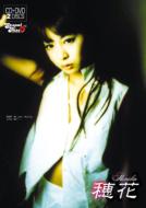 Baby.Do You Really Love Me?