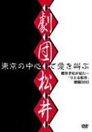 ���c���䓌���̒��S�ň������ԟN��F�G��������Ƃ鏼�䌃��