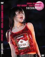 2004 Summer Fly High -Ami Shower